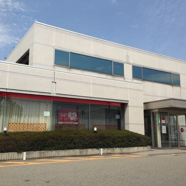 北陸銀行 東富山出張所