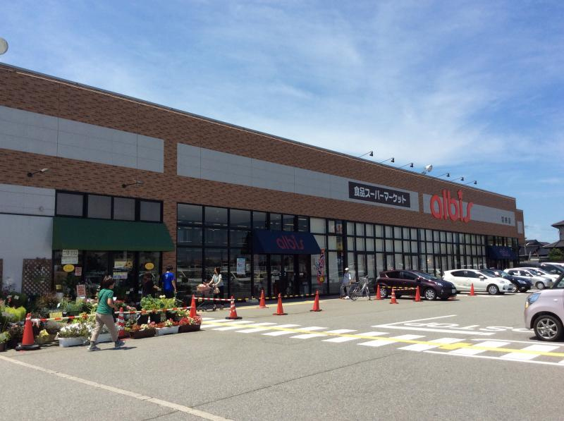 アルビス 羽根店