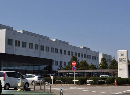 富山大学附属病院