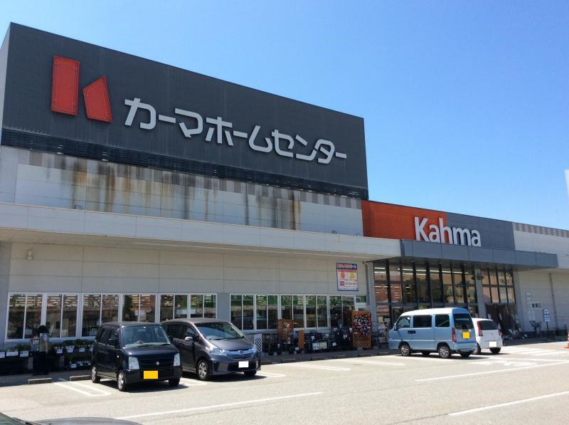 DCMカーマ 婦中店