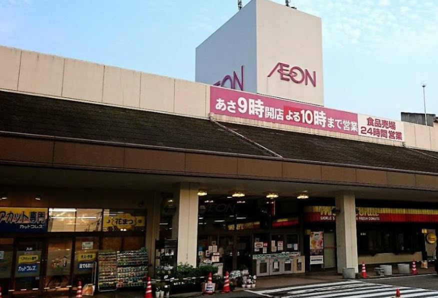 イオン高岡店