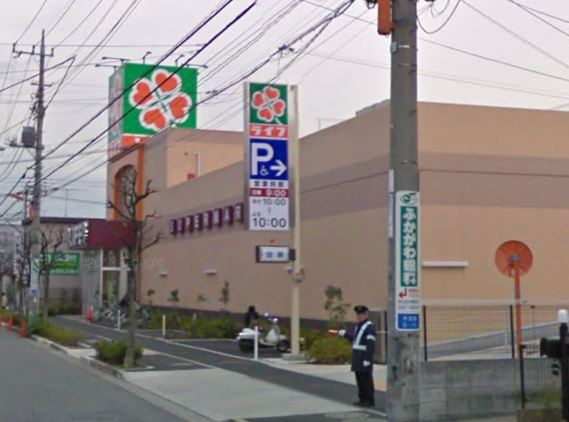 ライフ 大谷田店