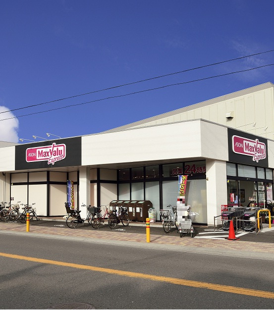 マックスバリュエクスプレス茅ヶ崎若松店