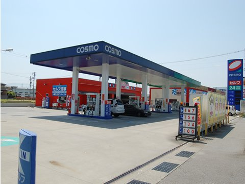 コスモ石油 セルフステーション天正寺