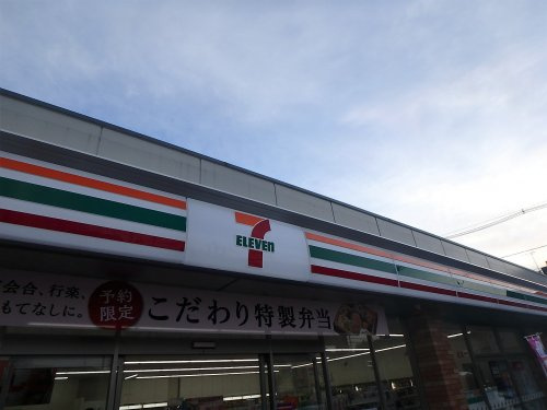 セブン-イレブン 川口伊刈消防署前店