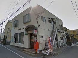 茅ケ崎松林郵便局