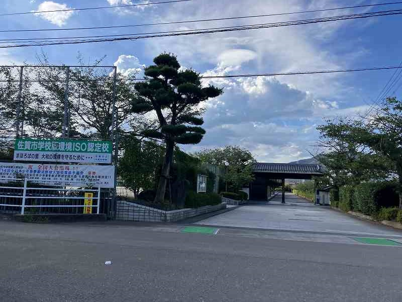 大和中学校