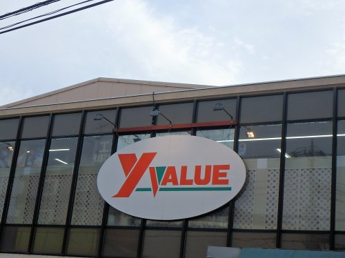ワイバリュー美女木店