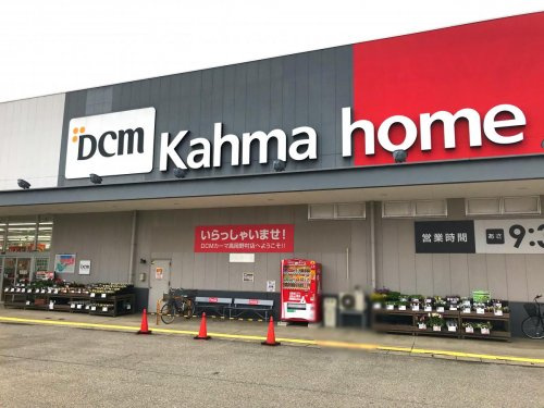カーマホームセンター 高岡野村店