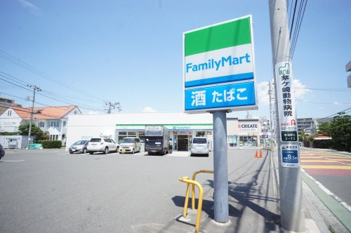 ファミリーマート茅ヶ崎東海岸北店
