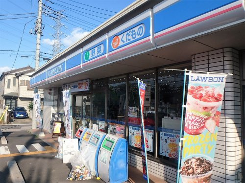 ローソン 川口上青木店