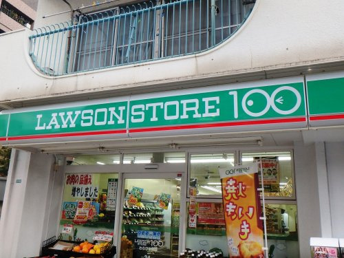 ローソンストア100 LSわらび中央店