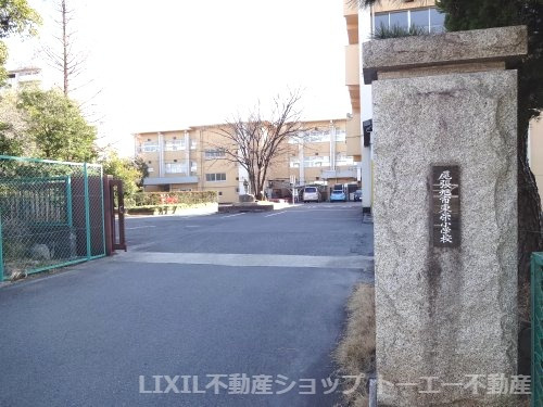 東栄小学校