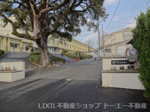 水南小学校