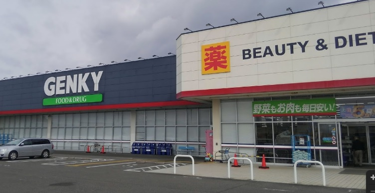ゲンキー富加店