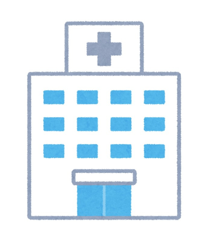 やすらぎの森診療所