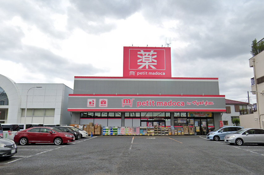 petit madoca 八潮中央店