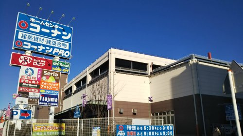 コーナン 川崎小田栄店