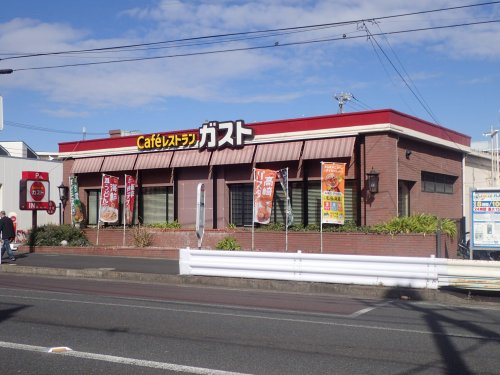 ガスト 尻手駅前店