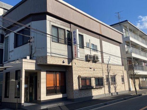 野田眼科内科小児科医院