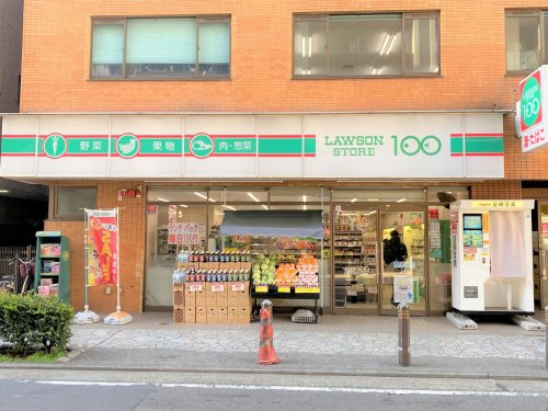 ローソンストア100 川崎本町二丁目店