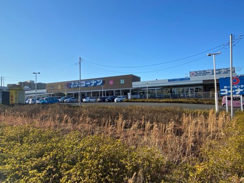 コーナン 鶴見元宮店