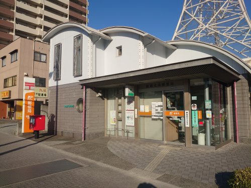 姫路北条郵便局