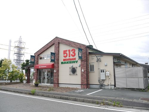 スペイン石窯パン 513BAKERY(ベーカリー) 三重津高茶屋店
