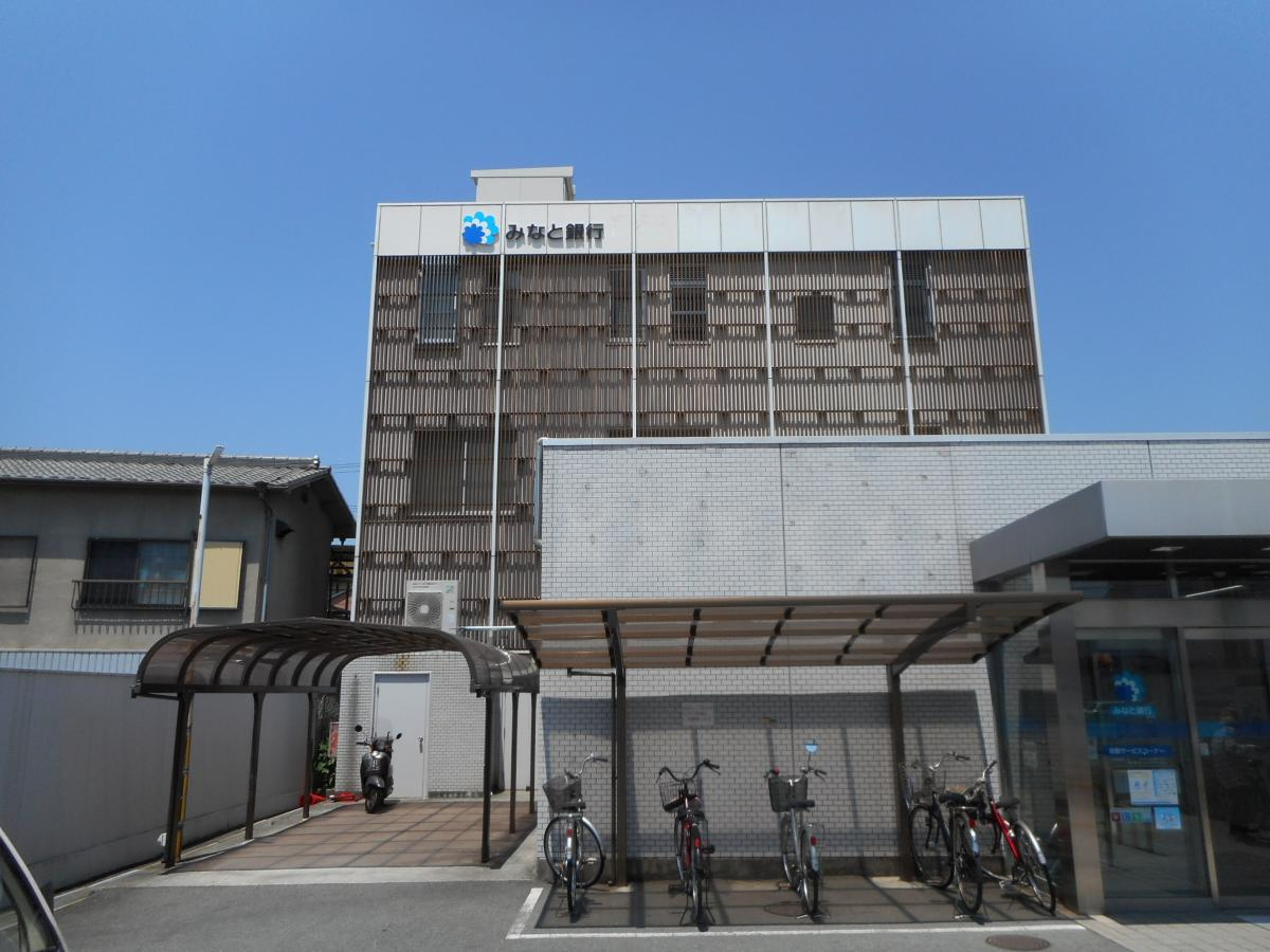 みなと銀行　御着支店