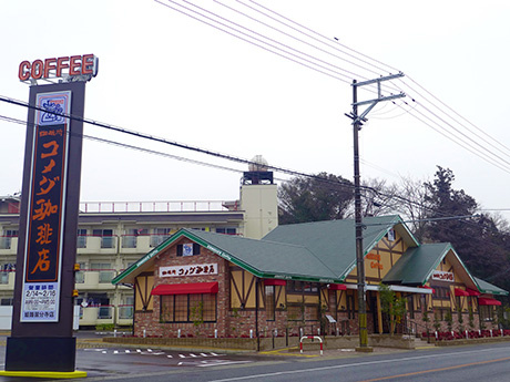 コメダ珈琲　姫路国分寺店