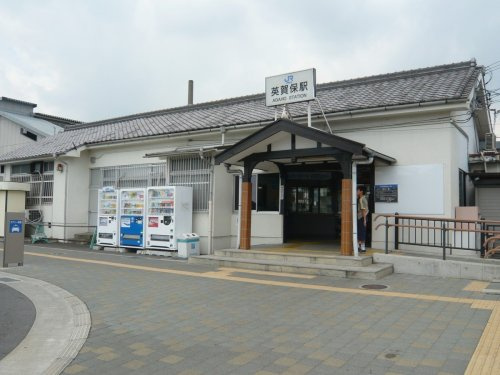 ＪＲ英賀保駅