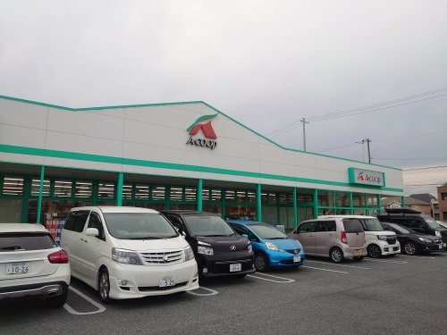 エーコープ　阿成鹿古