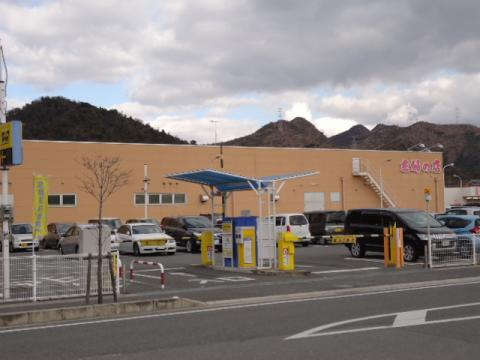 主婦の店　別所店