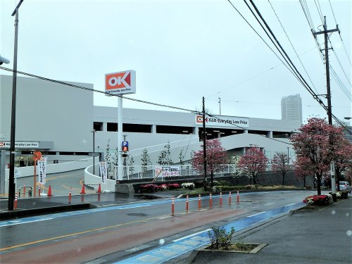 オーケー武蔵浦和店