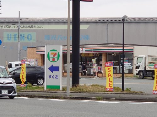 セブンイレブン　姫路飾磨思案橋西店