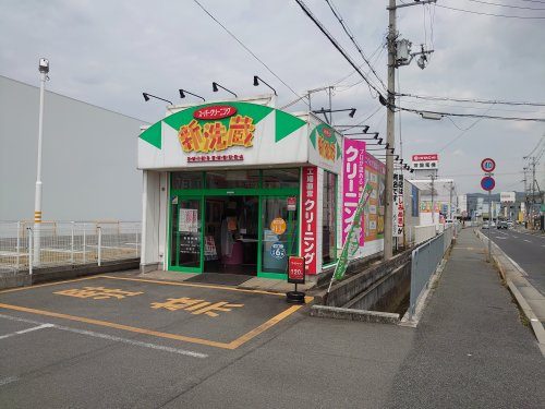 新洗蔵　北今宿店