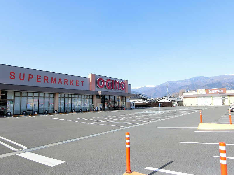オギノ南アルプス八田店