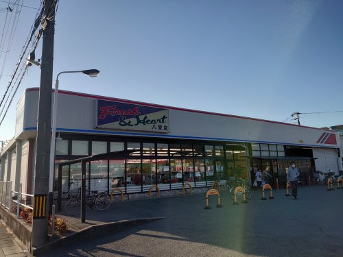マルアイ　八家店