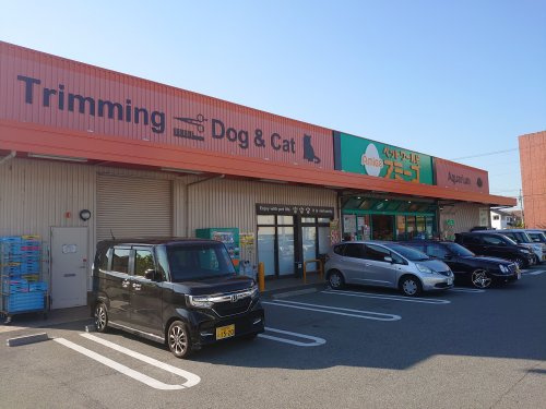 ペットワールドアミーゴ　姫路飾磨店