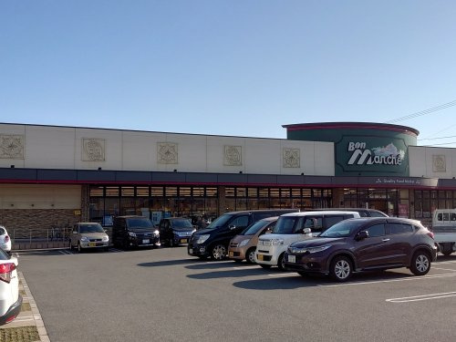 ボンマルシェ　英賀保店