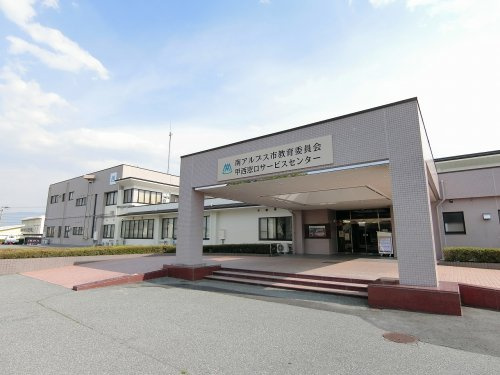 南アルプス市役所甲西支所