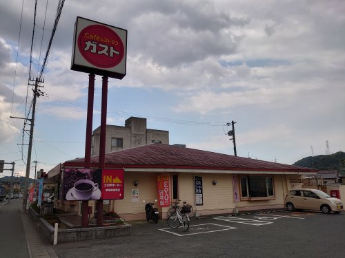 ガスト　姫路御国野店