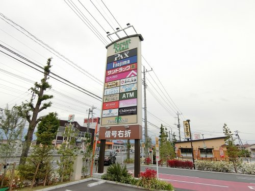 フォレストモール