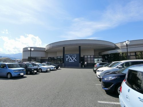 アマノパークス竜王店