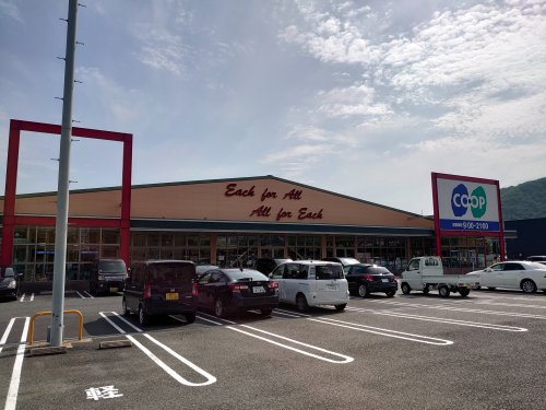 コープ　姫路砥堀店