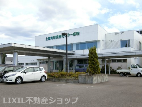 上越地域医療センター病院