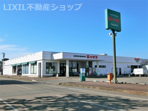 イチコ 幸店