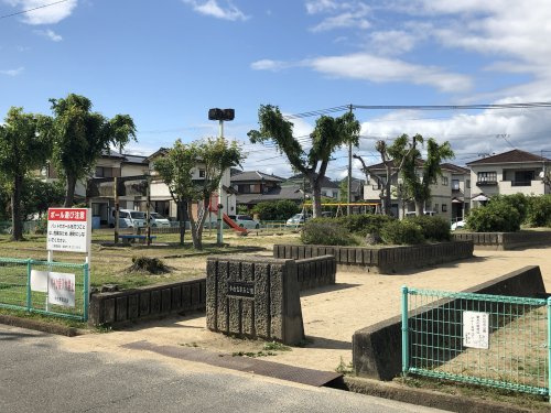 今在家第5公園