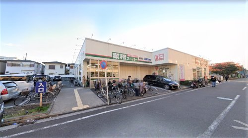 業務スーパー 潮田店