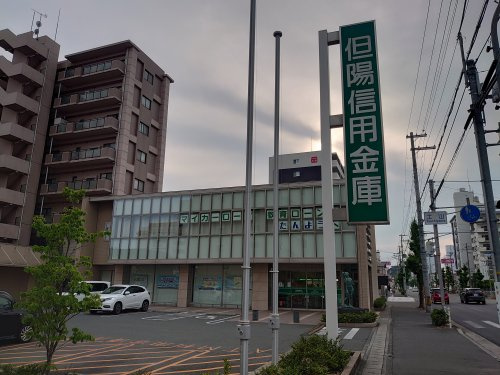 但陽信用金庫　城西支店